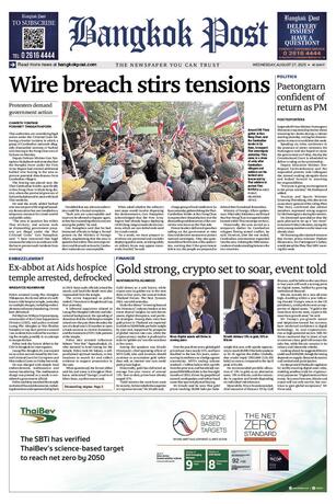 Bangkok Post วันพุธที่ 27 สิงหาคม พ.ศ.2568