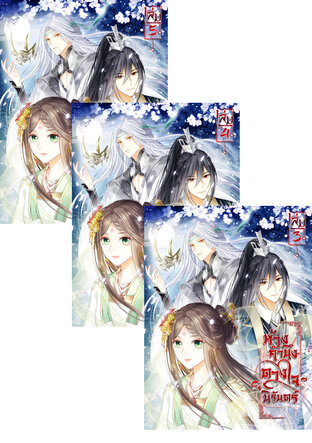 SET ห้วงคำนึง ดวงใจนิรันดร์ เล่ม 1-5