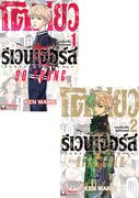 Thumbnail Seller Link