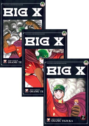 SET BIG X เล่ม 1-4 (จบ)