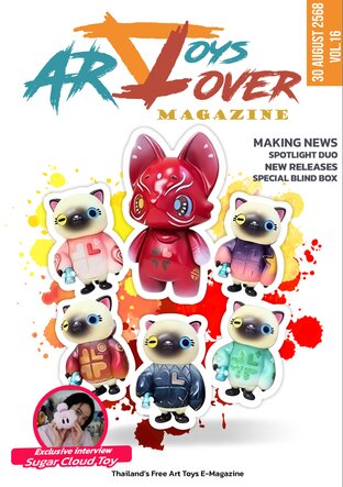 Art Toys Lover Magazine vol.16