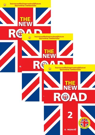 SET THE NEW ROAD 1-3