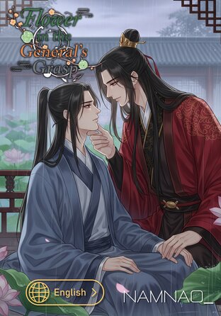 Flower in the General’s Grasp (English version)