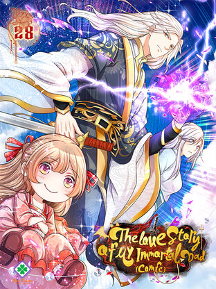 The Love Story of My immortal Dad (Comic) เล่ม 28