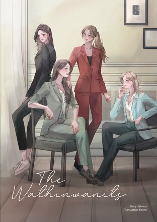 The Wathinwanits [English Version]