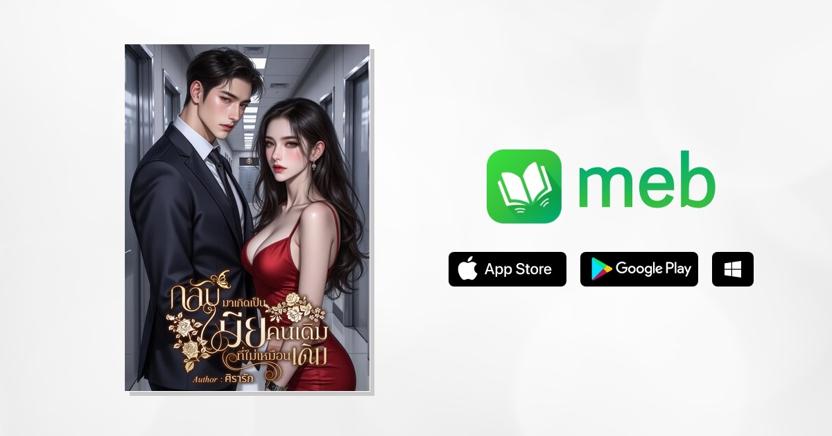 Жалаңаш Анжелика Мамонова веб-камера