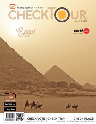 Checktour Magazine Issue 65