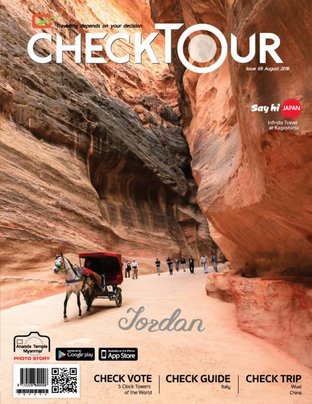 Checktour Magazine Issue 69