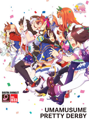 Digital Game Booklet Vol.33 Una Musume Pretty Derby