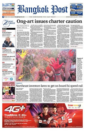 Bangkok Post วันจันทร์ที่ 28 มีนาคม พ.ศ.2559