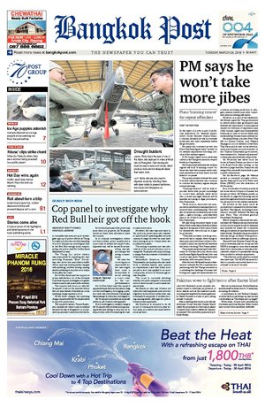 Bangkok Post วันอังคารที่ 29 มีนาคม พ.ศ.2559