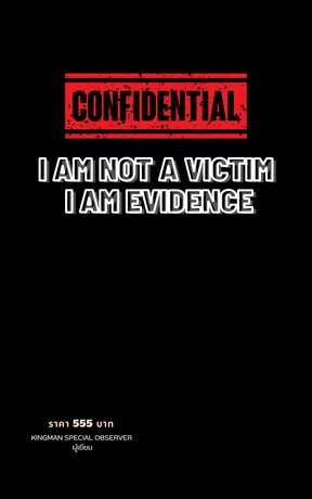 I am not a victim I am evidence