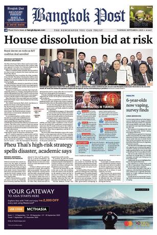 Bangkok Post วันพฤหัสบดีที่ 4 กันยายน พ.ศ.2568