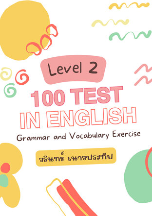 100 TESTS IN ENGLISH : LEVEL 2