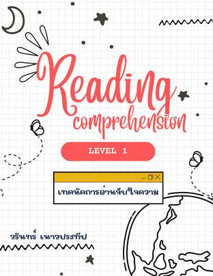 Reading Comprehension Level 1