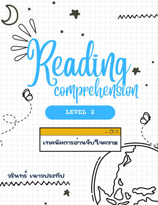 Reading Comprehension Level 2