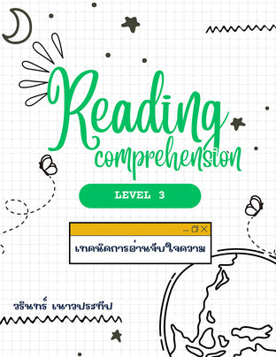 Reading Comprehension Level 3