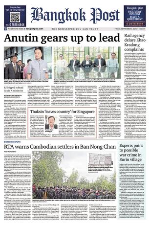 Bangkok Post วันศุกร์ที่ 5 กันยายน พ.ศ.2568