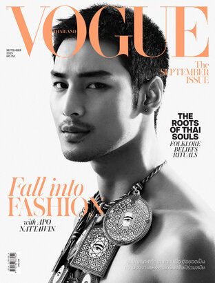 Vogue No.152 ปก อาโป-ณัฐวิญญ์