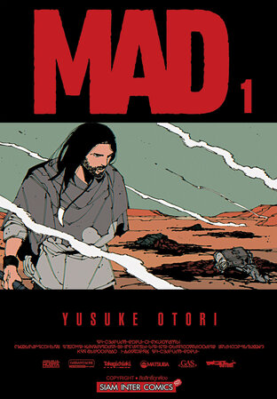 MAD เล่ม 01