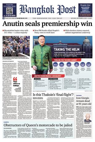 Bangkok Post วันเสาร์ที่ 6 กันยายน พ.ศ.2568