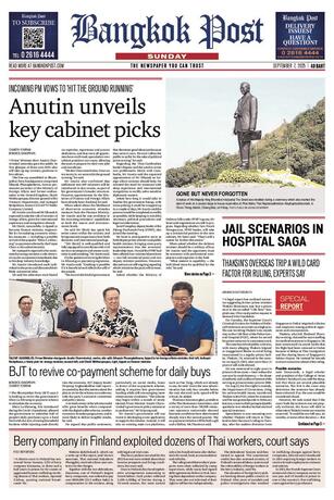 Bangkok Post วันอาทิตย์ที่ 7 กันยายน พ.ศ.2568