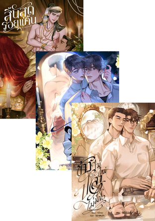 SET จักรวาลข้าวไม่ใหม่ปลาไม่มันพิเศษชาไทยหวานผิดปกติ