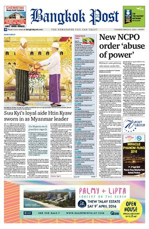 Bangkok Post วันพฤหัสบดีที่ 31 มีนาคม พ.ศ.2559