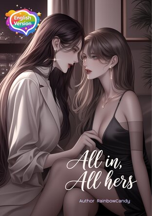 All In, All Hers เดิมพันรักเหมยฮวา (English version)