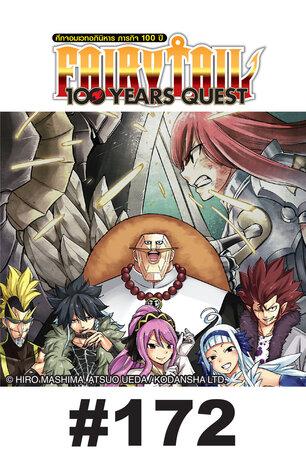 FAIRY TAIL 100 YEARS QUEST - EP 172