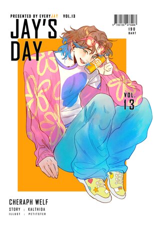 Jay's Day Vol. 13 Cheraph Welf