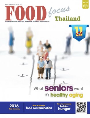 FoodFocusThailand No.121_April 16