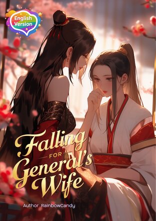Falling for General’s Wife ซ่อนรักกับฮูหยินในจวน (English version)