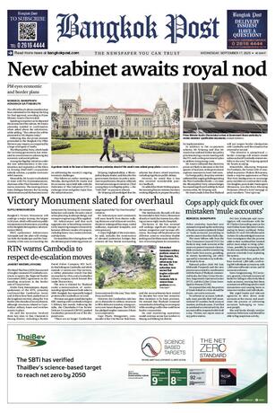 Bangkok Post วันพุธที่ 17 กันยายน พ.ศ.2568