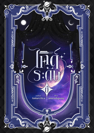 ไกด์ระดับบี