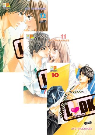 SET L♥DK มัดหัวใจเจ้าชายเย็นชา เล่ม 7-12