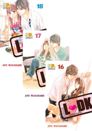 SET L♥DK มัดหัวใจเจ้าชายเย็นชา เล่ม 13-18