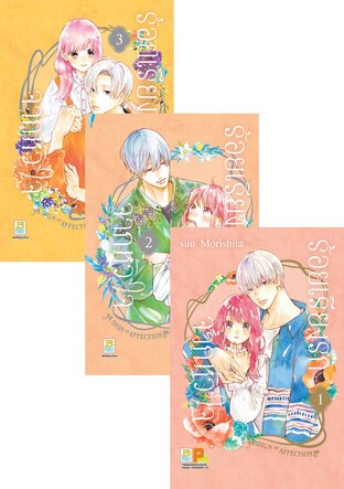 SET ร้อยเรียงรักจากหัวใจ เล่ม 1-3