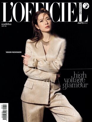 L'OFFICIEL  Aug'25 No.157
