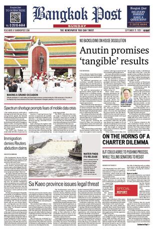 Bangkok Post วันอาทิตย์ที่ 21 กันยายน พ.ศ.2568
