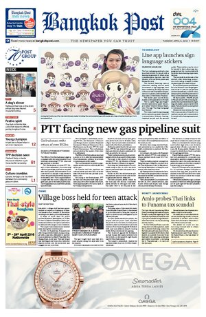 Bangkok Post วันอังคารที่ 5 เมษายน พ.ศ.2559