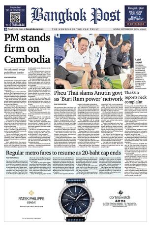 Bangkok Post วันจันทร์ที่ 22 กันยายน พ.ศ.2568
