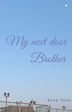My next door brother | พี่ชายข้างบ้าน