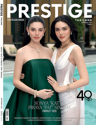 Prestige No. 240 Sep 2025