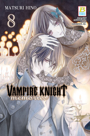 VAMPIRE KNIGHT memories 8