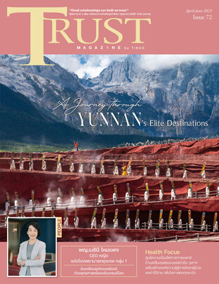 TRUST Magazine Issue 72