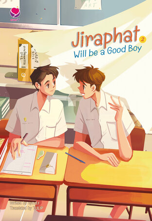 Jiraphat Will be a Good Boy Vol. 2 (จิรภัทรจะเป็นเด็กดี 2 English Version)