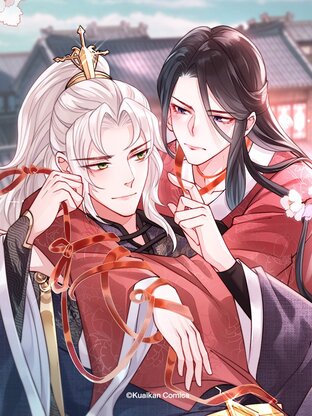 แค้นรักกษัตรา เล่ม 22 (ตอนที่ 106 - 110)