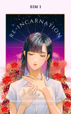 Re-incarnation : หญิงสาวกับยมทูต