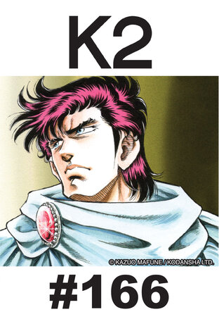 K2 - EP 166